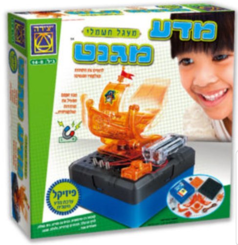 מדע מגנט