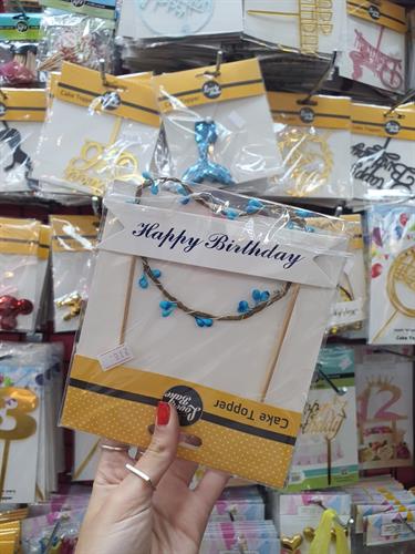 Happy Birthday חופה בצבע כחול