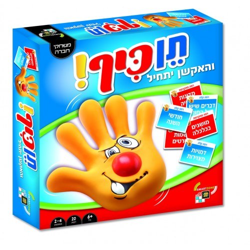תן כיף