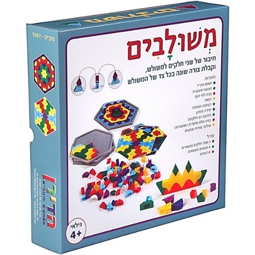 משולבים הדירן