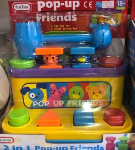 הך פטיש צורות וחיות