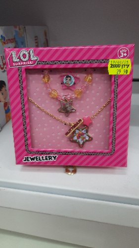 קופסת תכשיטים+ תכשיטים לול