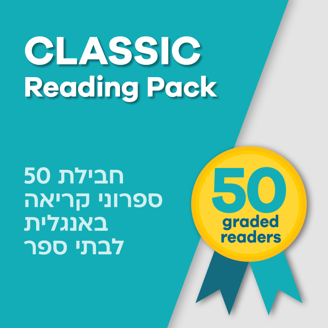 CLASSIC חבילת 50 ספרוני קריאה באנגלית