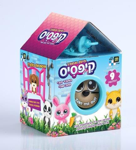 קיפסיס החבר הכי טוב שלי