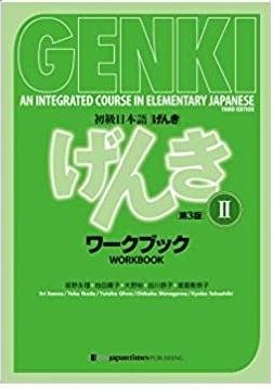 Genki Elementary Japanese  WORKBOOK (3nd Edition)