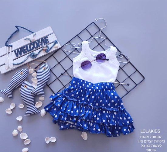 חליפת חצאית דגם 3