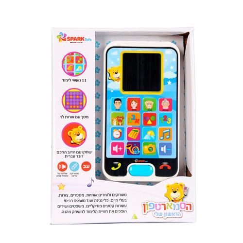 "בייבי טאבלט"