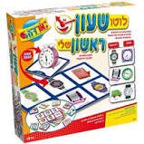 לוטו שעון ראשון שלי אורדע