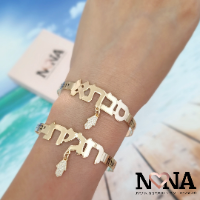 צמיד קשיח פתוח שם עם חריטות + חמסה משובצת דגם LA418