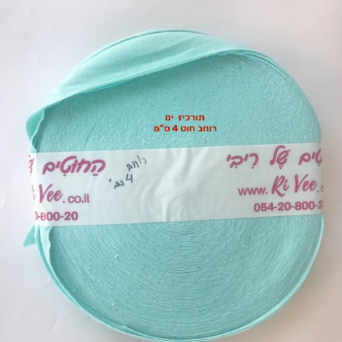 חוטי טריקו פרוסים לסריגה במחירי מבצע מעודפי ייצור - תורכיז  ים