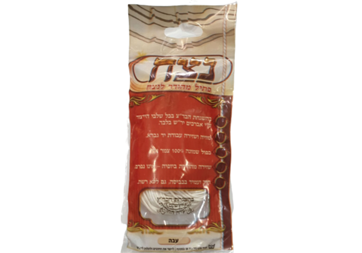 פתיל עבה עבודת יד