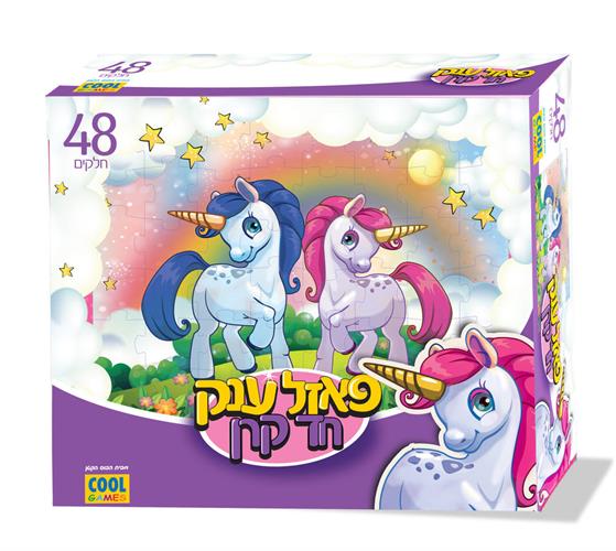 פאזל ענק חד קרן במזוודה 48 חלקים