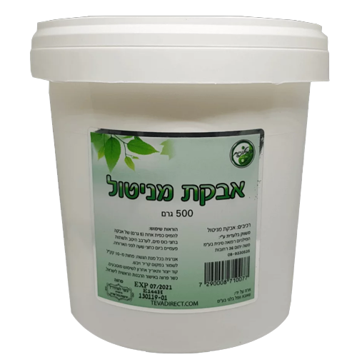 אבקת מניטול   500 גרם  -המילניום