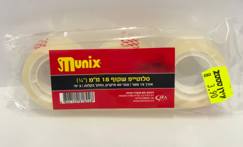 3 סלוטייפ שקוף במארז