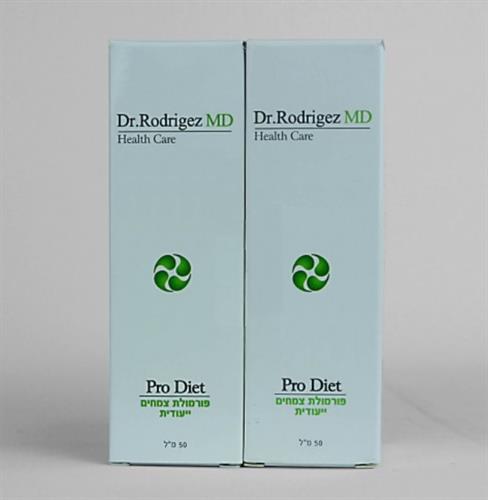 תרסיס פרו דיאט - Pro Diet Spray - זוגי