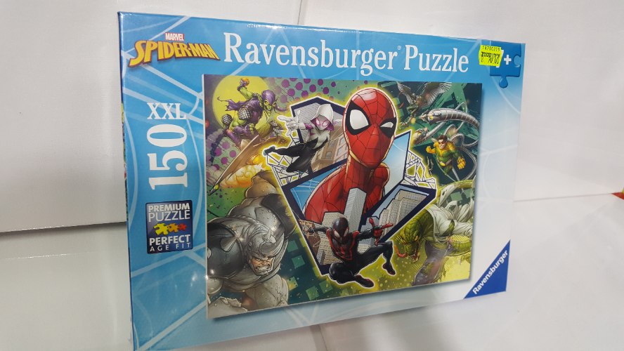 פאזל ספיידרמן 150 חלקים
