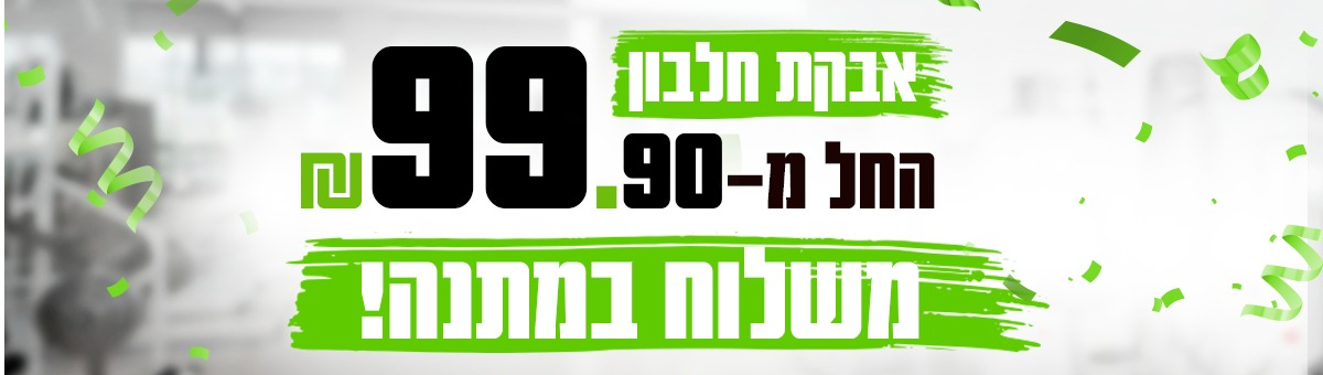 מוצרים עד 99.90 בלבד - CHAMPION SPORT