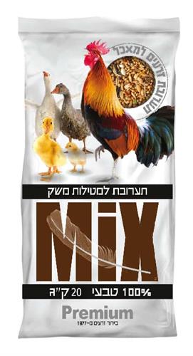 מזון למטילות 1.5 קילוגרם