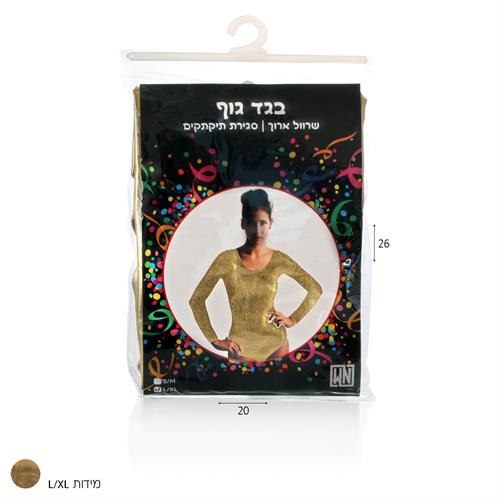 בגד גוף זהב מטאלי L/XL