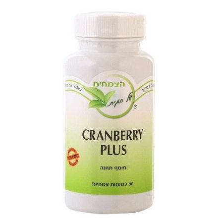 קרנבריא פלוס ,90 כמוסות ,חגית