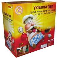 השף המתפוצץ