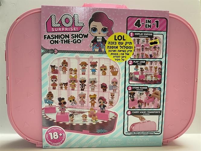 לול מסלול אופנה ותיק נשיאה LOL