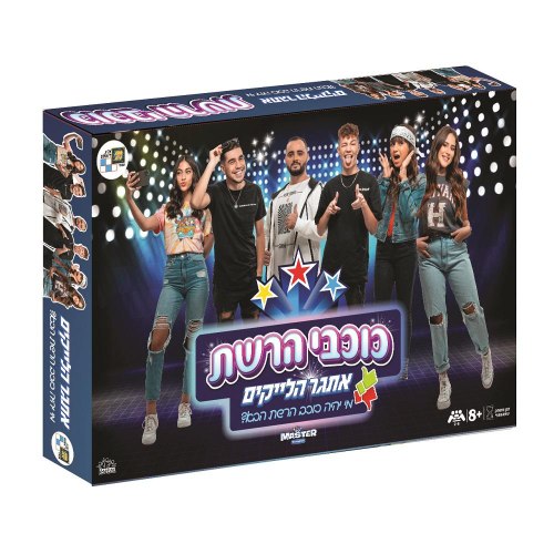 כוכבי הרשת אתגר הלייקים - דיאמנט