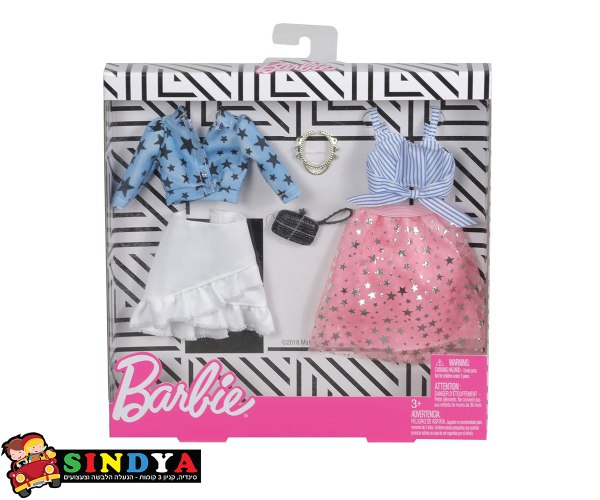 ברבי  סט ביגוד  שתי חצאיות ,גופיה ,חולצה