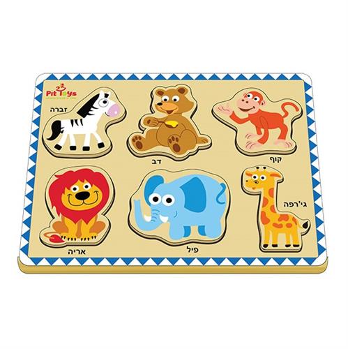 פאזל חיות בר