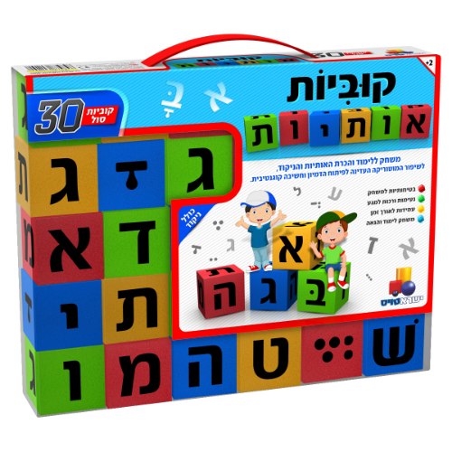 קוביות אותיות - קוביות סול