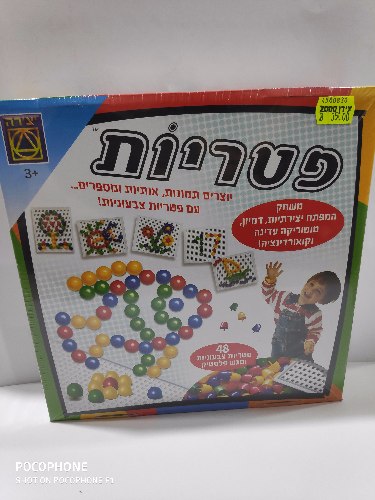 פטריות