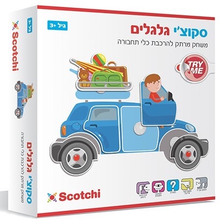 סקוצ׳י- גלגלים