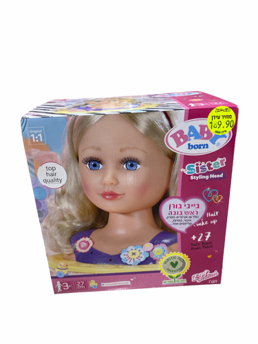 בייבי בורן ראש בובה