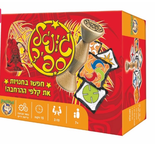 ג׳ונגל ספיד