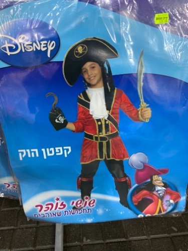 פיראט- קפטן הוק