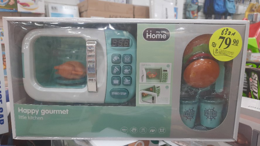 מיקרוגל אלקטרוני ואביזרים