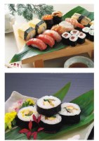 ערכת הכנה מקצועית לסושי
