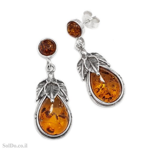 עגילים מכסף מעוצבים בשילוב ענבר בלטי אמיתי  צבע קוניאק A8961