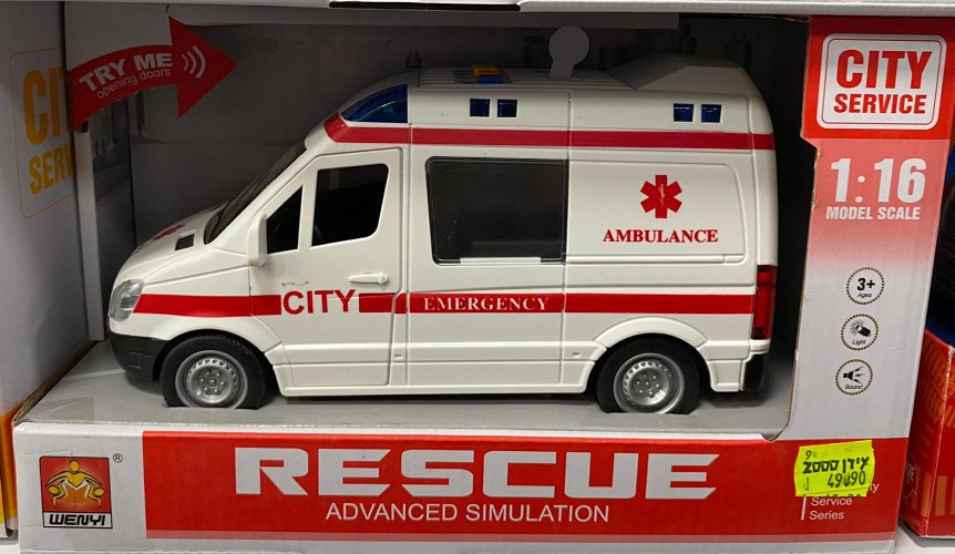 אמבולנס סיטי