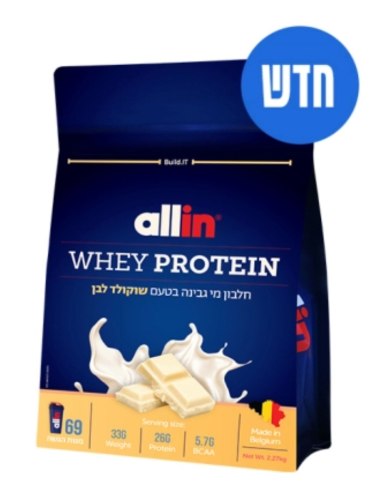 אבקת חלבון אולאין (2.27 ק"ג כשר)