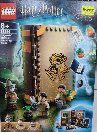 Harry potter 76384