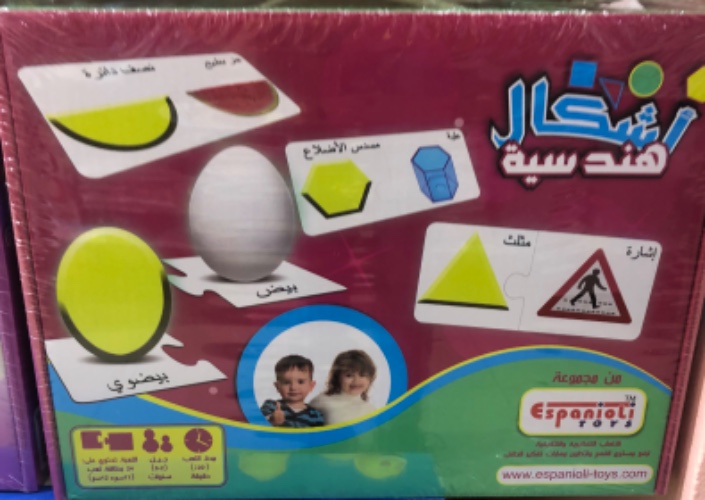 اشكال هندسية