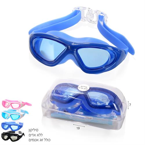 משקפת מבוגרים סיליקון בקופסה