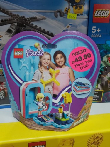 לגו friends 41386