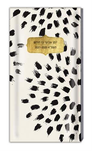יומן 9 17שחור זהב