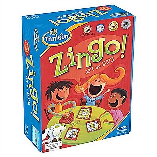 זינגו- Zingo