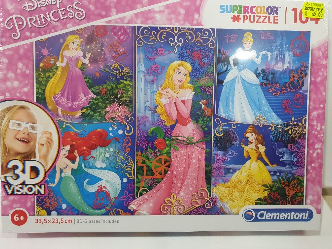 פאזל נסיכות 104 חלקים