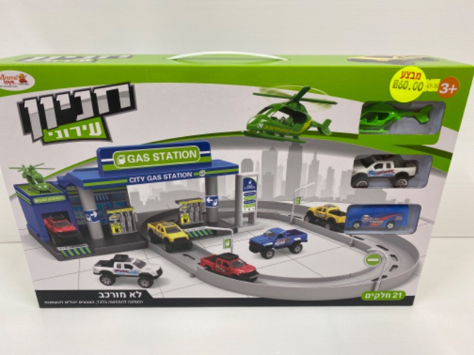 חניון עירוני