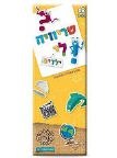 טריוויה לי - ילדים
