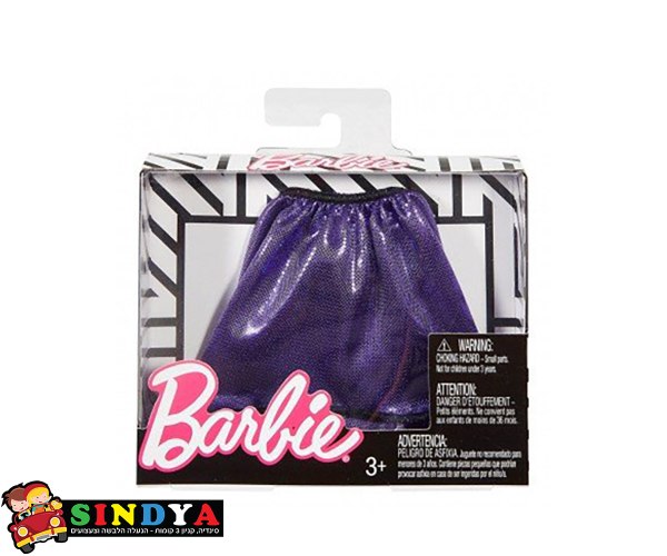 ברבי ביגוד ,חצאית סגולה מטאלית - Barbie FPH30